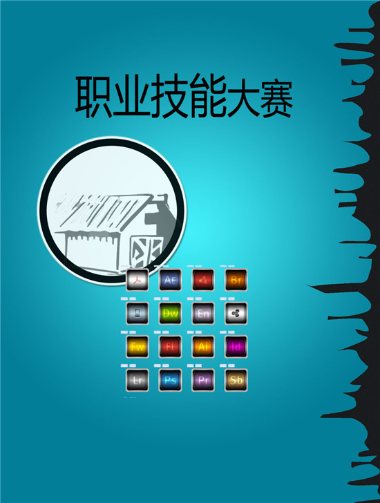 聊城市职业技能大赛报名时限延长至10月28日