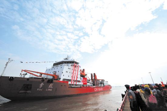 “雪龙号”完成第8次北极科考 中国加大北极地区参与