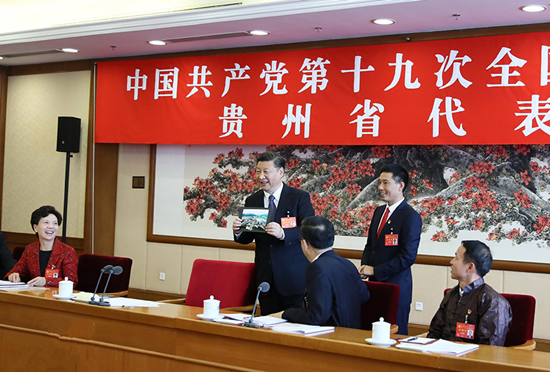 习近平：万众一心开拓进取把新时代中国特色社会主义推向前进