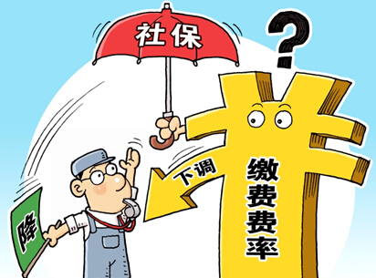 68.4%受访者担心用人单位低缴社保会影响职工养老待遇