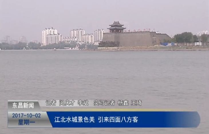 江北水城景色美  引来四面八方客