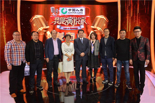 《我是演说家》第四季将开播 为时代发声