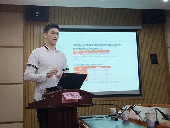 孙杨通过硕士答辩 论文竟是研究自己