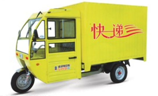 我国快递业务量连续3年居世界第一