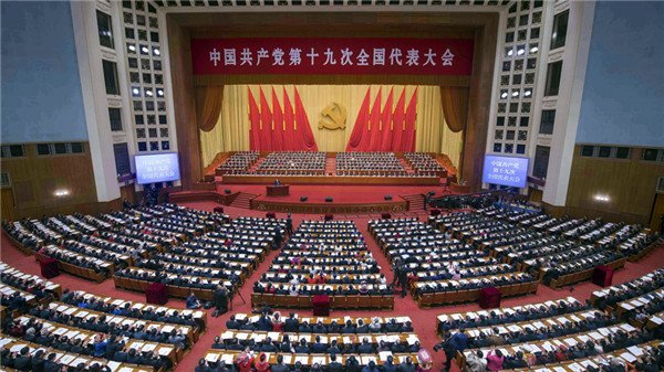十九大报告的新思想、新论断、新提法、新举措