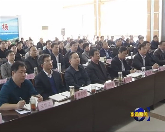 我区组织收听收看全省领导干部电视会议
