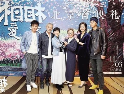 张艾嘉力作《相爱相亲》获评“最体面的华语片”