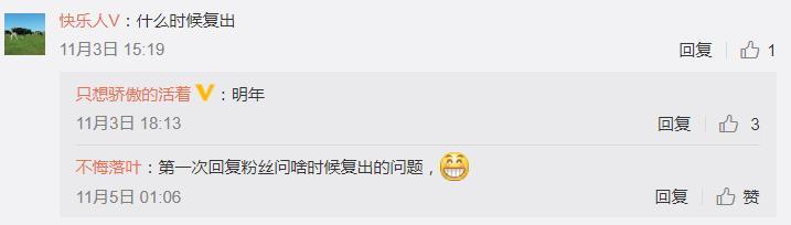 国羽再迎喜讯！奥运冠军亲承明年复出 尤杯冲冠