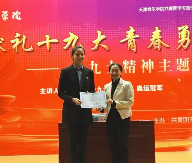 事业爱情双丰收！女排又1女神华丽转身 任大学教师