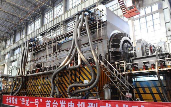 “华龙一号”首台核能发电机研制成功