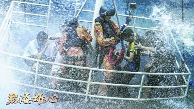 《碧海雄心》热播 观众直呼“涨知识”