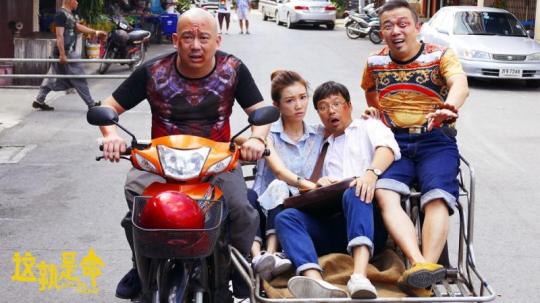 《这就是命》剧照。 片方提供 摄 《这就是命》剧照。 片方提供 摄