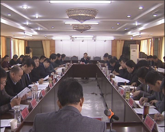 区委常委（扩大）会议召开 荣红智主持会议并作重要讲话