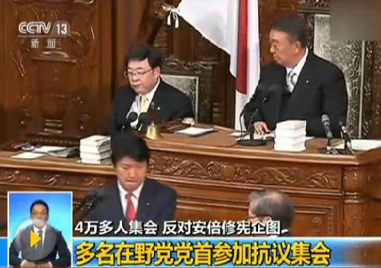 民调：日民众促先搞经济再修宪 对安倍疑虑未消