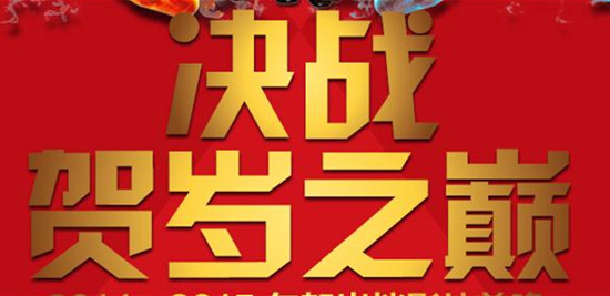 近50部电影12月抢登岁末：上半月看外片 下半月看华语