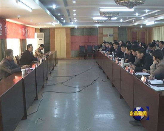 全区脱贫攻坚重点工作调度会召开