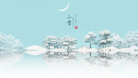 今日小雪 | 窗上霜、瓦堆雪、炉生温，冬天的味道浓了