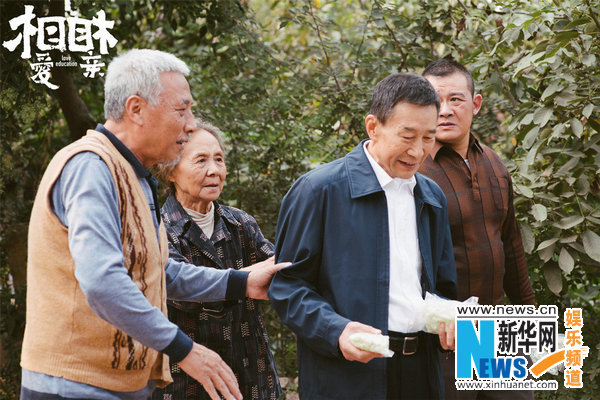 李雪健主动加盟《相爱相亲》 王志文争取角色