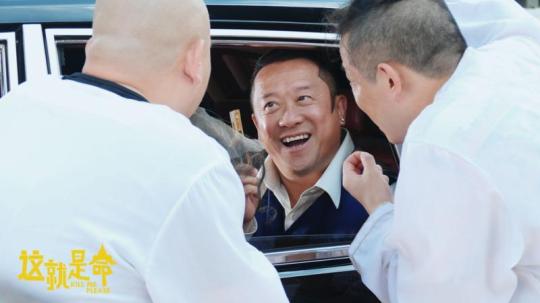 喜剧电影《这就是命》太原看片 赴泰取景演绎别样“泰囧”