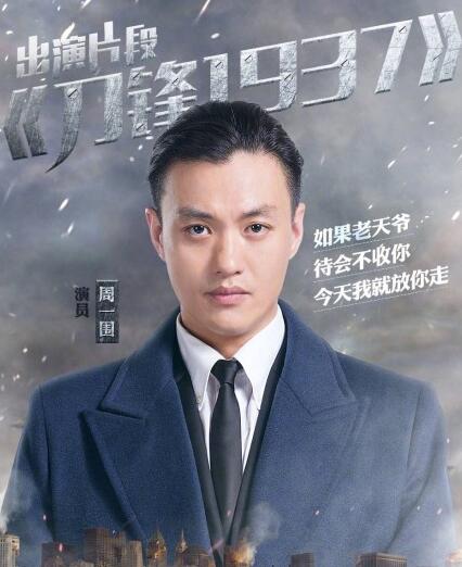 舒淇自曝被周一围圈粉！《演员的诞生》成吸粉利器