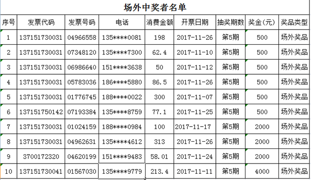 场外.jpg