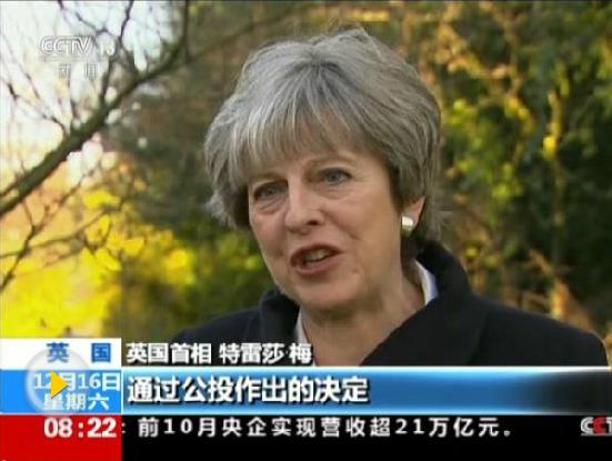 欧盟设定英国“脱欧”过渡期最迟期限：2020年末
