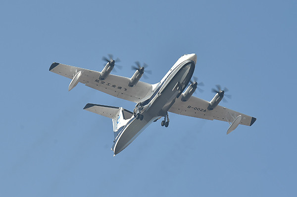 AG600首飞成功 98%零部件由国内供应商提供