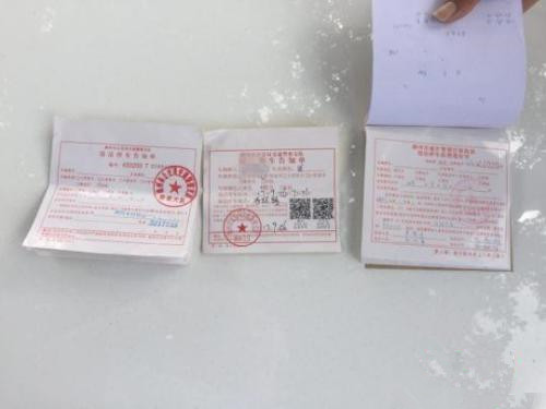 2017年9月26日,广西柳州现假违停罚单,该“罚单”印有二维码,可扫码缴纳罚款,当地警方已介入调查。图为真假罚单对比。 阳玮勋 摄 2017年9月26日,广西柳州现假违停罚单,该“罚单”印有二维码,可扫码缴纳罚款,当地警方已介入调查。图为真假罚单对比。 阳玮勋 摄