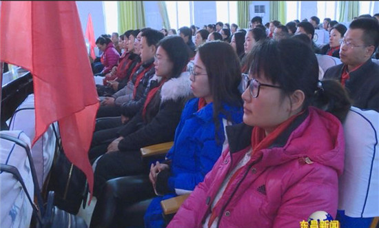 全区少先队工作者学习党的十九大精神培训班举行