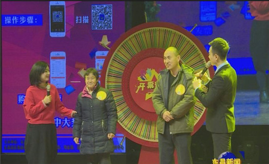 东昌府区发票二次开奖第五期现场开奖活动举行 各项大奖顺利产生