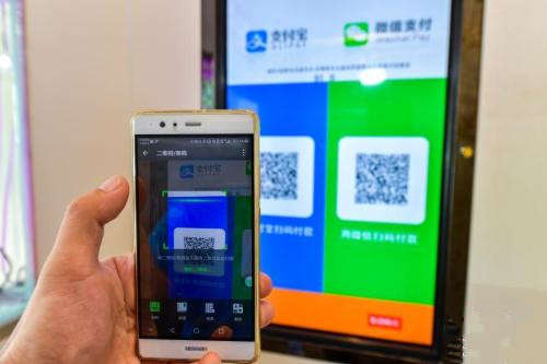 资料图:民众扫码付款。 <a target='_blank' href='http://www.chinanews.com/'>中新社</a>记者 骆云飞 摄 资料图:民众扫码付款。 <a target='_blank' href='http://www.chinanews.com/'>中新社</a>记者 骆云飞 摄