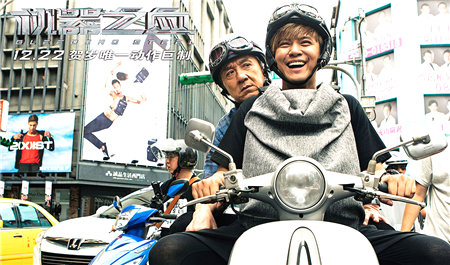 成龙新片《机器之血》圣诞热映 招牌片尾花絮曝光