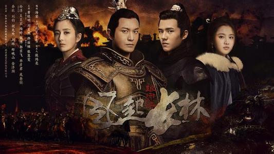 黄晓明版《琅琊榜2》首播不利 同期电视剧未进前10