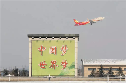 加油吧，我亲爱的中国！