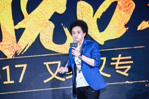 第三届中国泛娱乐年度盛典在京举行