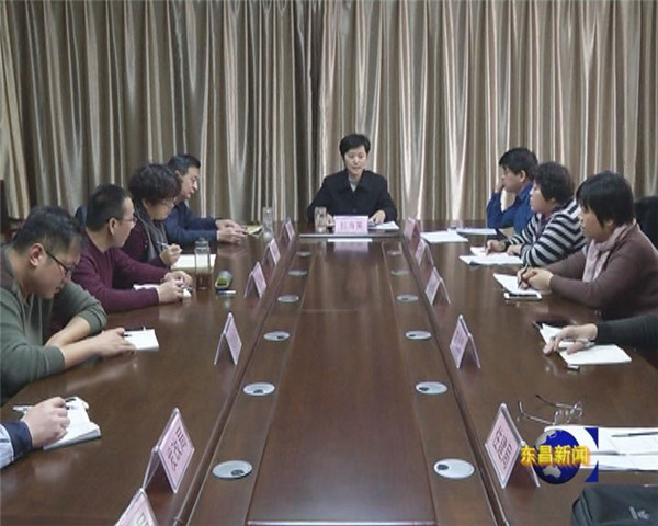 郭海英调度安委会成员单位安全生产工作