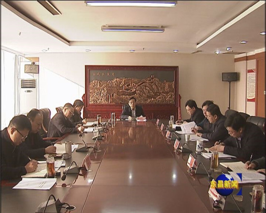 区委常委会议召开 荣红智主持会议并作重要讲话