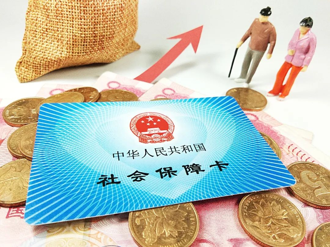 中央发话：这些人的待遇要提高