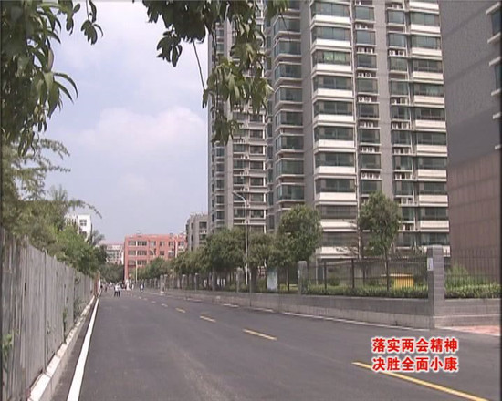 《落实两会精神 决胜全面小康》 东昌府区：统筹推进城乡建设 城乡环境全面改善