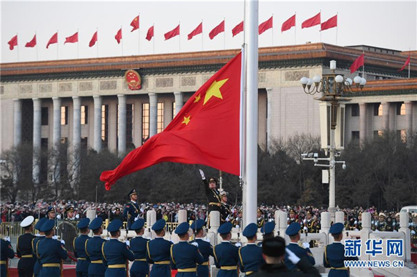 新时代 新仪式 新气象 人民解放军执行天安门广场升国旗仪式