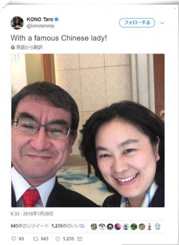 结束访华后，日本外相晒与华春莹微笑自拍