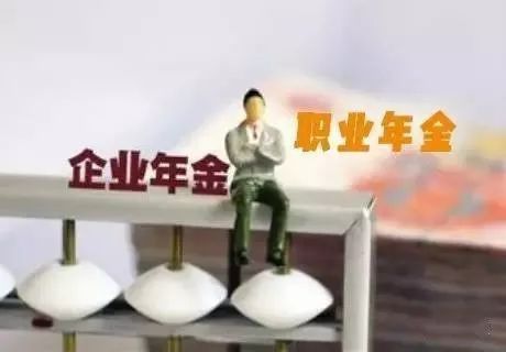 下月起，你的工资条上将有这笔钱