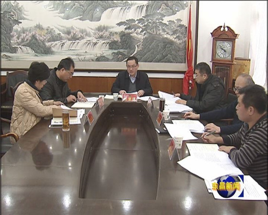 区政协党组理论学习中心组举行党的十九大精神集中学习研讨