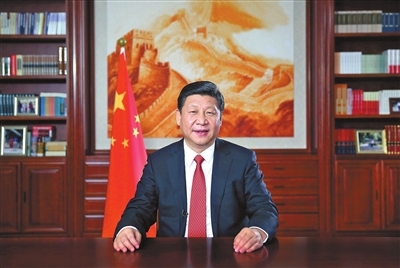 为普通人的奋斗点赞——品读习近平主席2018年新年贺词