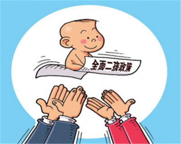 全面二孩政策效果持续显现 出生人口数据喜中有忧