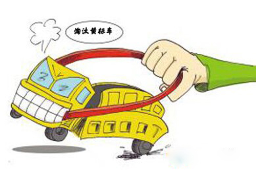 聊城将全部淘汰黄标车 构建起绿色交通运输体系