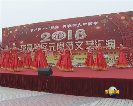 2018东昌府区元宵节文艺汇演在人民广场举行