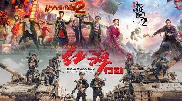 2018春节档迎“开门红”：票房高 满意度也高