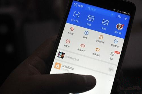 资料图:支付宝。<a target='_blank' href='http://www.chinanews.com/'>中新社</a>记者 张斌 摄 资料图:支付宝。<a target='_blank' href='http://www.chinanews.com/'>中新社</a>记者 张斌 摄