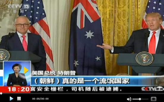 白宫称与朝对话的最终结果必须是实现半岛无核化